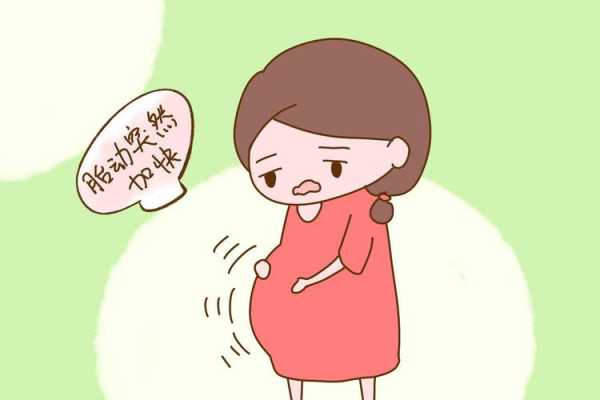 孕期肚脐疼(孕妇胎动引起肚脐疼是怎么回事) 第2张 孕期肚脐疼(孕妇胎动引起肚脐疼是怎么回事) 第2张