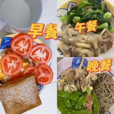 孕期控糖吃什么(控糖吃什么) 第3张 孕期控糖吃什么(控糖吃什么) 第3张