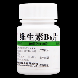 孕妇吃b6对胎儿有影响吗(孕妇吃b6一天几颗) 第2张 孕妇吃b6对胎儿有影响吗(孕妇吃b6一天几颗) 第2张
