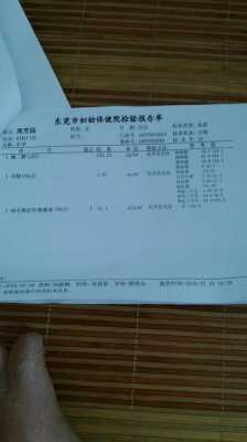 孕期孕酮低(怀孕了孕酮低怎么办) 第2张 孕期孕酮低(怀孕了孕酮低怎么办) 第2张