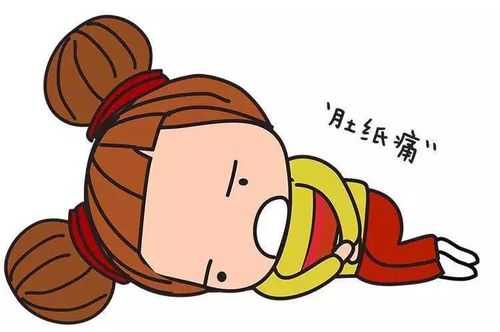 我的肚子不舒服大便又出不来是怎么回事,孕期肚子不舒服会影响胎儿吗 第2张 我的肚子不舒服大便又出不来是怎么回事,孕期肚子不舒服会影响胎儿吗 第2张