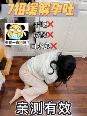 孕期吐口水(孕期吐口水什么时候可以结束) 第1张 孕期吐口水(孕期吐口水什么时候可以结束) 第1张