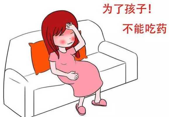 孕妇有鼻炎对胎儿有影响吗,孕妇喝盐水对胎儿有影响吗视频 第2张 孕妇有鼻炎对胎儿有影响吗,孕妇喝盐水对胎儿有影响吗视频 第2张
