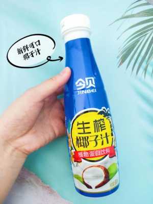 椰汁孕妇可以喝吗,孕期喝椰子水对宝宝有什么好处 第2张 椰汁孕妇可以喝吗,孕期喝椰子水对宝宝有什么好处 第2张