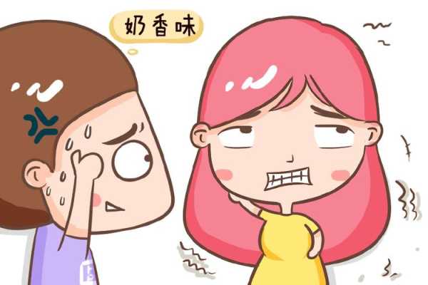 孕期口臭(有口臭时怀孕会影响胎儿吗) 第2张 孕期口臭(有口臭时怀孕会影响胎儿吗) 第2张