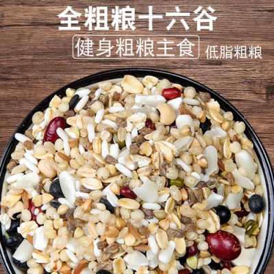 孕妇粗粮食谱,孕期粗粮有哪些 第3张 孕妇粗粮食谱,孕期粗粮有哪些 第3张