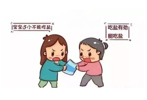 孕期盐(孕期盐吃多了会不会影响胎儿) 第2张 孕期盐(孕期盐吃多了会不会影响胎儿) 第2张