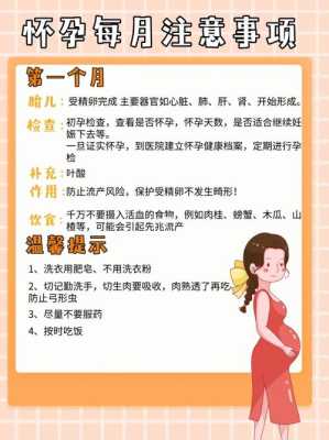 孕期定(孕妇应该怎样休息?一天休息多少时间比较好) 第3张 孕期定(孕妇应该怎样休息?一天休息多少时间比较好) 第3张