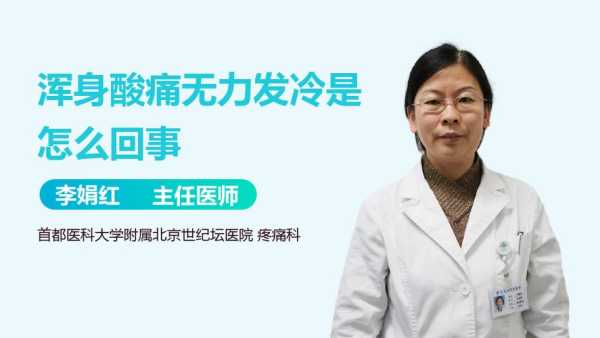 孕期低烧(孕妇喉咙痛,低烧,全身酸痛,怎么办) 第2张 孕期低烧(孕妇喉咙痛,低烧,全身酸痛,怎么办) 第2张