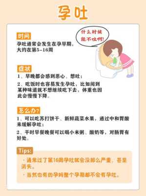 孕期犯困(孕期犯困什么时候结束) 第1张 孕期犯困(孕期犯困什么时候结束) 第1张