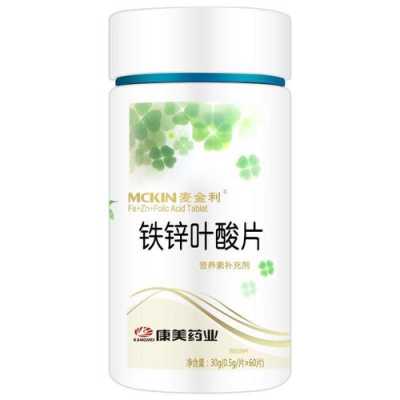 孕期补锌(孕期补锌有什么用) 第2张 孕期补锌(孕期补锌有什么用) 第2张