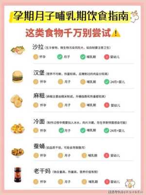 孕妇不吃早餐对胎儿有影响吗(早上10点起床不吃早餐可以吗,哺乳期不吃早餐会影响母乳分泌的吗) 第2张 孕妇不吃早餐对胎儿有影响吗(早上10点起床不吃早餐可以吗,哺乳期不吃早餐会影响母乳分泌的吗) 第2张