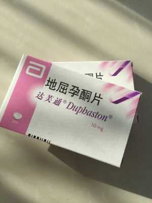 怀孕了可以吃滋肾育胎丸吗,地屈孕酮片和滋肾育胎丸对胎儿有影响吗 第1张 怀孕了可以吃滋肾育胎丸吗,地屈孕酮片和滋肾育胎丸对胎儿有影响吗 第1张