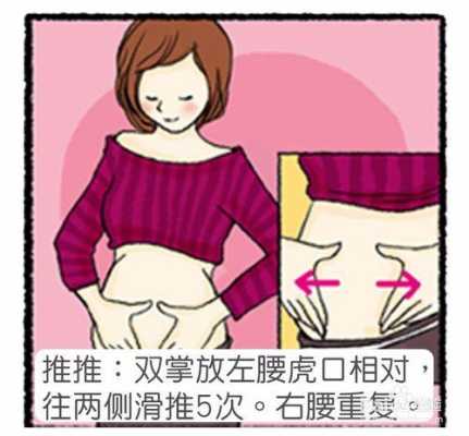 孕妇挠肚子影响胎儿么（孕妇挠肚子影响胎儿么吗）  第2张