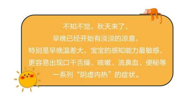 怀孕内热会影响胎儿吗(怀孕内热会影响胎儿吗) 第2张 怀孕内热会影响胎儿吗(怀孕内热会影响胎儿吗) 第2张