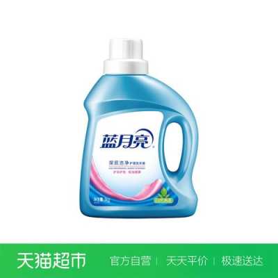 孕期有异味(……怀孕13周的孕妇可以闻蓝月亮洗衣液和洗洁精的味道吗?谢谢) 第3张 孕期有异味(……怀孕13周的孕妇可以闻蓝月亮洗衣液和洗洁精的味道吗?谢谢) 第3张