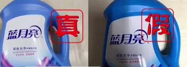 孕期有异味(……怀孕13周的孕妇可以闻蓝月亮洗衣液和洗洁精的味道吗?谢谢) 第1张 孕期有异味(……怀孕13周的孕妇可以闻蓝月亮洗衣液和洗洁精的味道吗?谢谢) 第1张