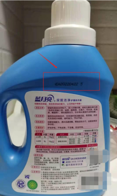 孕期有异味(……怀孕13周的孕妇可以闻蓝月亮洗衣液和洗洁精的味道吗?谢谢) 第2张 孕期有异味(……怀孕13周的孕妇可以闻蓝月亮洗衣液和洗洁精的味道吗?谢谢) 第2张