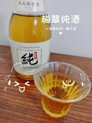 怀孕喝白酒对胎儿有影响吗(孕初期喝了啤酒跟梅子酒对宝有影响吗) 第2张 怀孕喝白酒对胎儿有影响吗(孕初期喝了啤酒跟梅子酒对宝有影响吗) 第2张