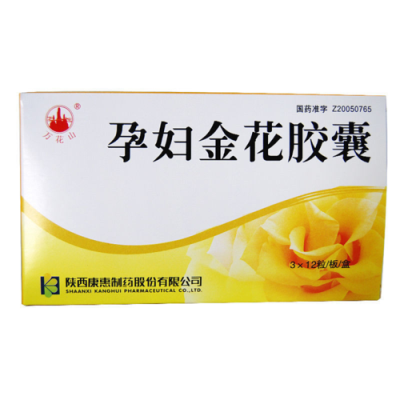 孕妇金花胶囊对胎儿有影响吗（孕妇金花胶囊对胎儿有影响吗知乎）  第1张