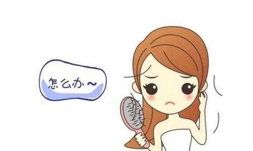 孕期掉头发(怀孕后总是掉头发,怎么办?为什么会掉头发) 第2张 孕期掉头发(怀孕后总是掉头发,怎么办?为什么会掉头发) 第2张