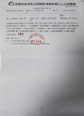 B超显示羊水过少,请问尿尿会把羊水尿出来吗,检查一切正常,但羊水过多怎么办 第1张 B超显示羊水过少,请问尿尿会把羊水尿出来吗,检查一切正常,但羊水过多怎么办 第1张
