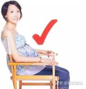 孕期坐姿(孕期坐姿有要注意什么) 第3张 孕期坐姿(孕期坐姿有要注意什么) 第3张