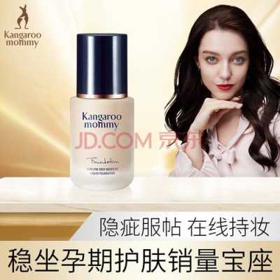 孕妇可用化妆品牌推荐,孕期彩妆可以用吗 第2张 孕妇可用化妆品牌推荐,孕期彩妆可以用吗 第2张