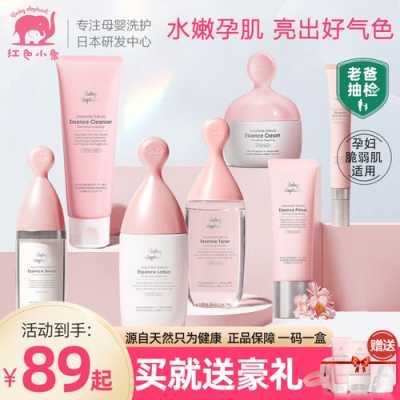 孕妇可用化妆品牌推荐,孕期彩妆可以用吗 第1张 孕妇可用化妆品牌推荐,孕期彩妆可以用吗 第1张