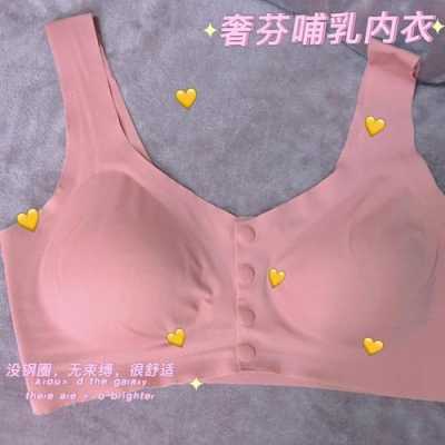 孕期文胸(孕妇内衣什么材质的好) 第2张 孕期文胸(孕妇内衣什么材质的好) 第2张
