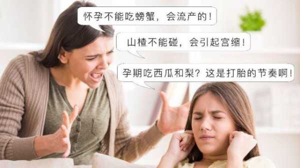 孕妇吃剩菜对胎儿影响大吗（孕妇吃剩菜对胎儿影响大吗视频）  第1张
