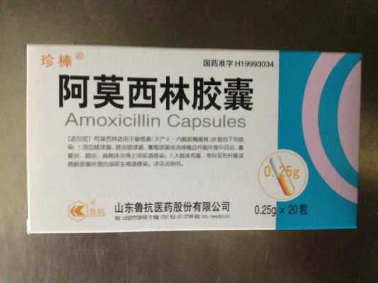孕妇吃消炎药对胎儿有影响吗(孕妇吃消炎药对胎儿有影响吗,三甲) 第2张 孕妇吃消炎药对胎儿有影响吗(孕妇吃消炎药对胎儿有影响吗,三甲) 第2张