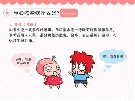 孕妇咳嗽怎么办呢,怀孕期间咳嗽厉害怎么止咳 第1张 孕妇咳嗽怎么办呢,怀孕期间咳嗽厉害怎么止咳 第1张