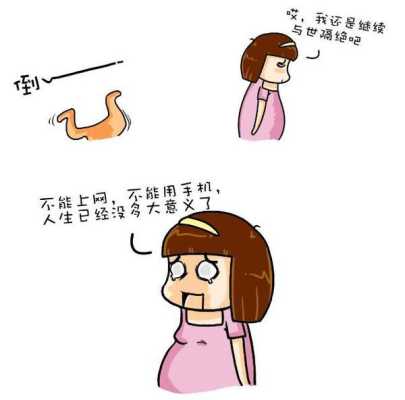 孕妇玩手机会导致胎儿畸形吗(手机辐射对孕妇影响大吗,怎样降低孕期辐射) 第3张 孕妇玩手机会导致胎儿畸形吗(手机辐射对孕妇影响大吗,怎样降低孕期辐射) 第3张