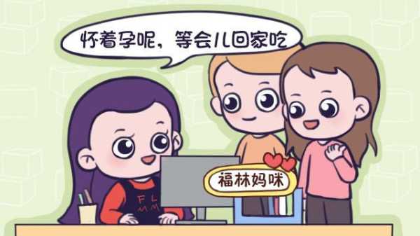 孕期吃外卖(孕期吃外卖会影响胎儿健康吗) 第3张 孕期吃外卖(孕期吃外卖会影响胎儿健康吗) 第3张