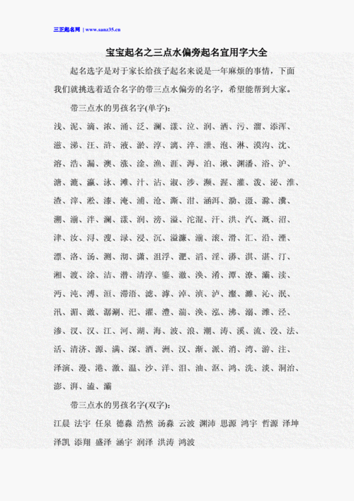 疼是不是二点水偏旁,孕期手疼是怎么回事 第2张 疼是不是二点水偏旁,孕期手疼是怎么回事 第2张