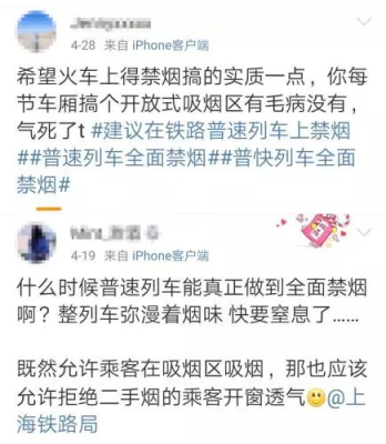 怀孕吸二手烟对胎儿有什么影响(孕七个月,晚上出去吃饭吸了两个小时二手烟有影响吗) 第1张 怀孕吸二手烟对胎儿有什么影响(孕七个月,晚上出去吃饭吸了两个小时二手烟有影响吗) 第1张