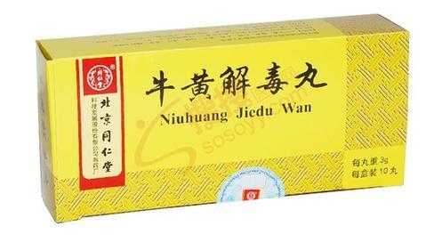怀孕五个月感冒了对胎儿有影响吗,孕妇最安全的感冒药 第3张 怀孕五个月感冒了对胎儿有影响吗,孕妇最安全的感冒药 第3张