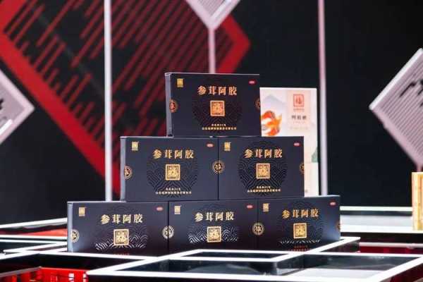 怀孕贫血可以吃阿胶吗?孕三个月多了,多吃什么食物更好,孕期吃阿胶好不好 第2张 怀孕贫血可以吃阿胶吗?孕三个月多了,多吃什么食物更好,孕期吃阿胶好不好 第2张