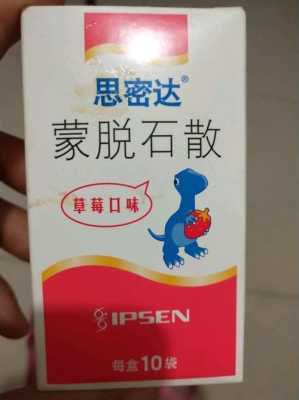 孕妇消化不良拉肚子怎么办吃什么药好,孕期消化不良怎么缓解 第1张 孕妇消化不良拉肚子怎么办吃什么药好,孕期消化不良怎么缓解 第1张