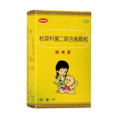孕妇消化不良拉肚子怎么办吃什么药好,孕期消化不良怎么缓解 第2张 孕妇消化不良拉肚子怎么办吃什么药好,孕期消化不良怎么缓解 第2张