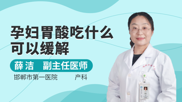 孕妇消化不良吃什么,孕期消化不良怎么缓解 第1张 孕妇消化不良吃什么,孕期消化不良怎么缓解 第1张