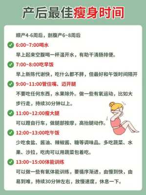 孕期减重（怀孕怎么减肥又保持身材）  第1张