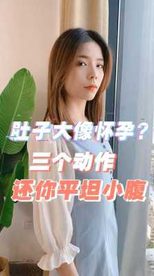 孕期减重（怀孕怎么减肥又保持身材）  第2张