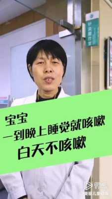 咳嗽影响胎儿吗(一直咳嗽影响胎儿吗) 第1张 咳嗽影响胎儿吗(一直咳嗽影响胎儿吗) 第1张