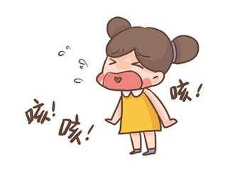 咳嗽影响胎儿吗(一直咳嗽影响胎儿吗) 第2张 咳嗽影响胎儿吗(一直咳嗽影响胎儿吗) 第2张