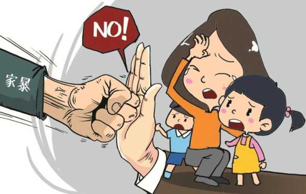 孕期家暴报警会坐牢吗,孕期家暴可以判刑吗 第2张 孕期家暴报警会坐牢吗,孕期家暴可以判刑吗 第2张