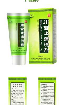 孕期绿色分泌物(孕期绿色分泌物是怎么回事) 第3张 孕期绿色分泌物(孕期绿色分泌物是怎么回事) 第3张