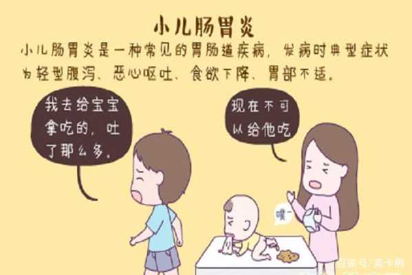 肠炎会影响胎儿吗(八个月宝宝肠炎灌肠会不会不好) 第1张 肠炎会影响胎儿吗(八个月宝宝肠炎灌肠会不会不好) 第1张