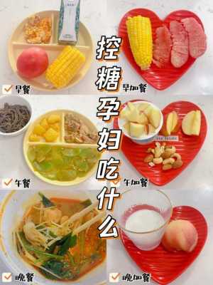 孕妇吃冰糖对胎儿影响(孕妇吃冰糖对胎儿影响大吗) 第2张 孕妇吃冰糖对胎儿影响(孕妇吃冰糖对胎儿影响大吗) 第2张
